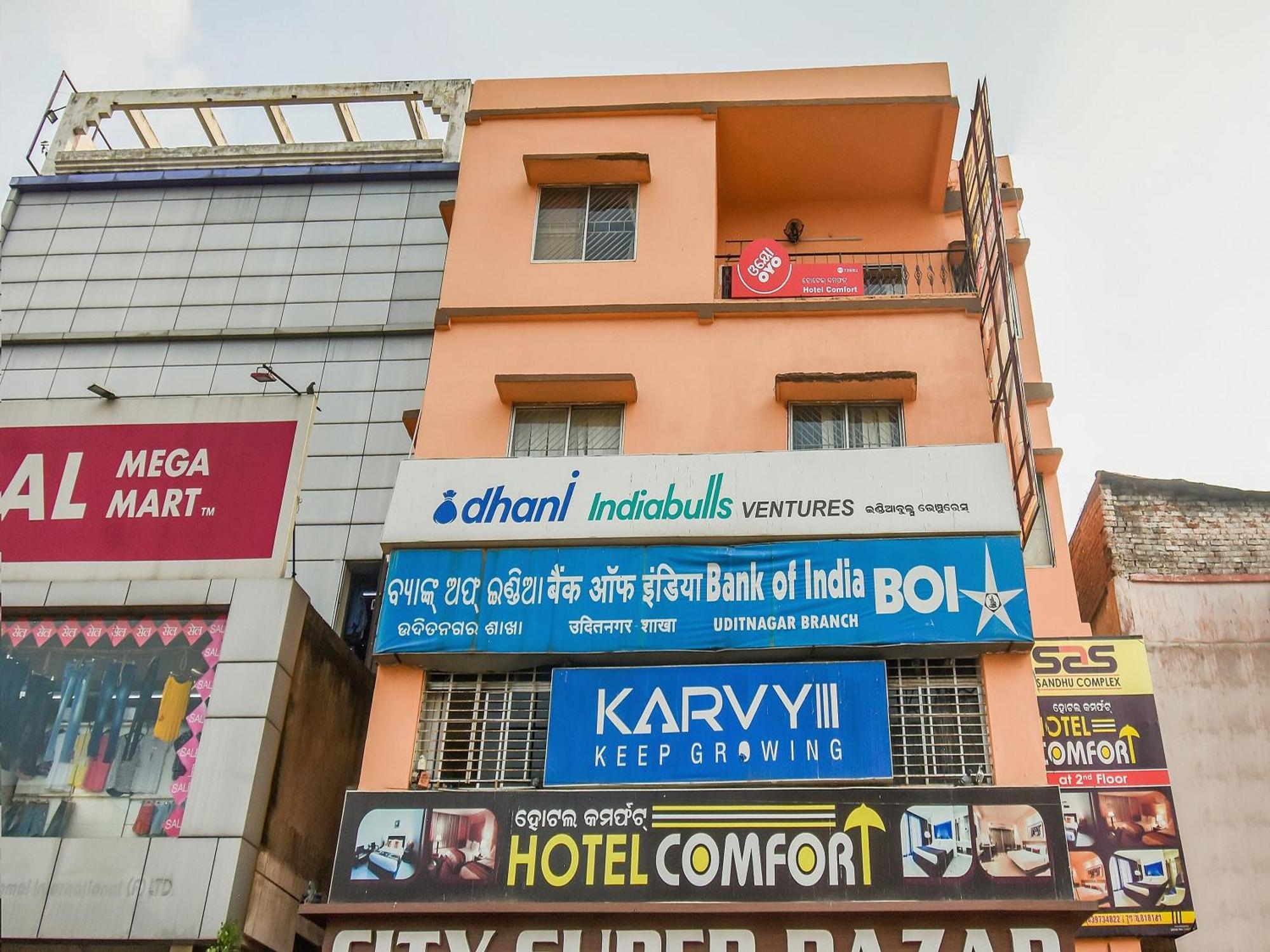Hotel O Priyal Amrit Sagar Rourkela Exterior photo